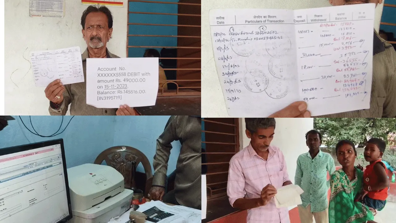 পোস্টমাস্টারের বিরুদ্ধে গ্রাহকদের টাকা আত্মসাতের অভিযোগ