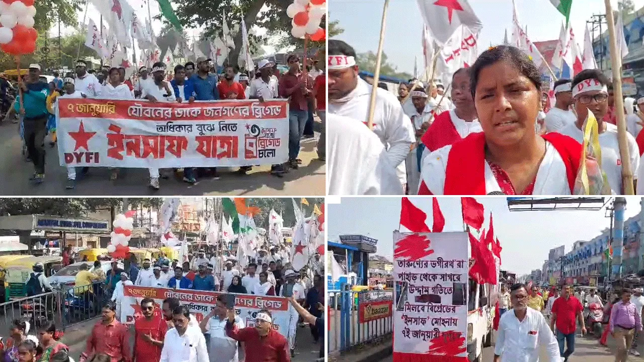 আসানসোলে ইনসাফ যাত্রা, কয়লা বালি পাচারের বিরুদ্ধে সোচ্চার বাম নেত্রী