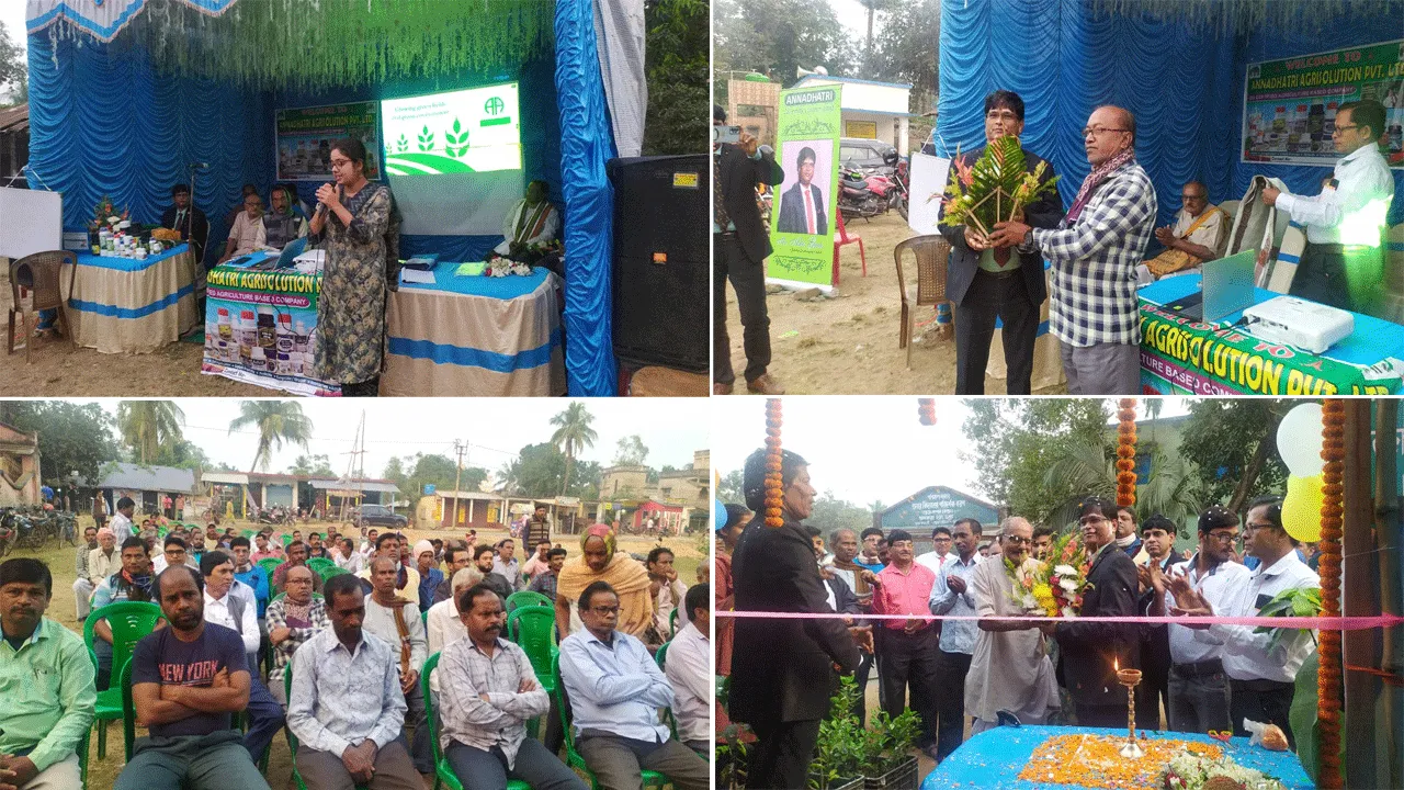 জৈব সার ব্যবহার সম্পর্কে সচেতনতামূলক আলোচনা হলো আউসগ্রামে