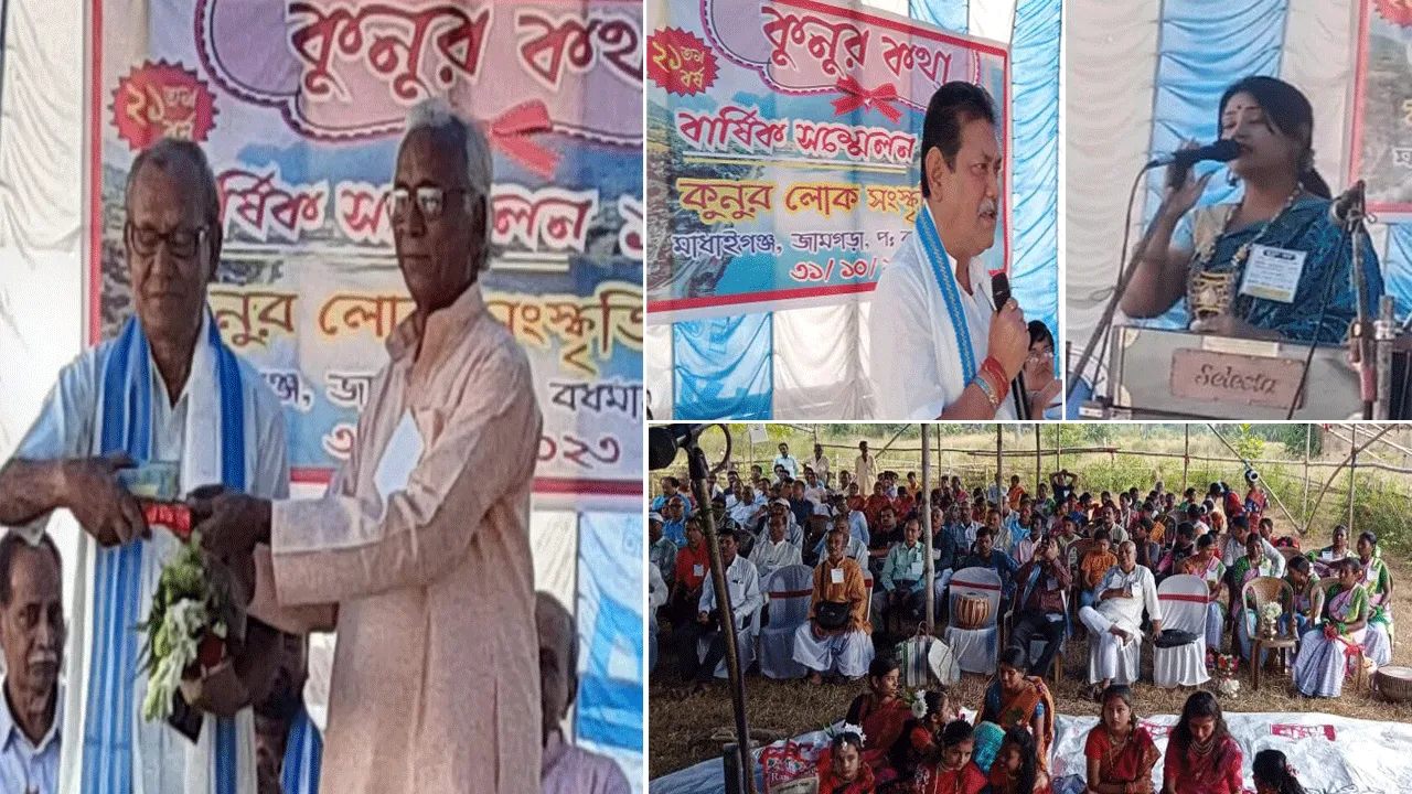 ‘কুনুর কথা’-র বর্ষপূর্ত্তি অনুষ্ঠান