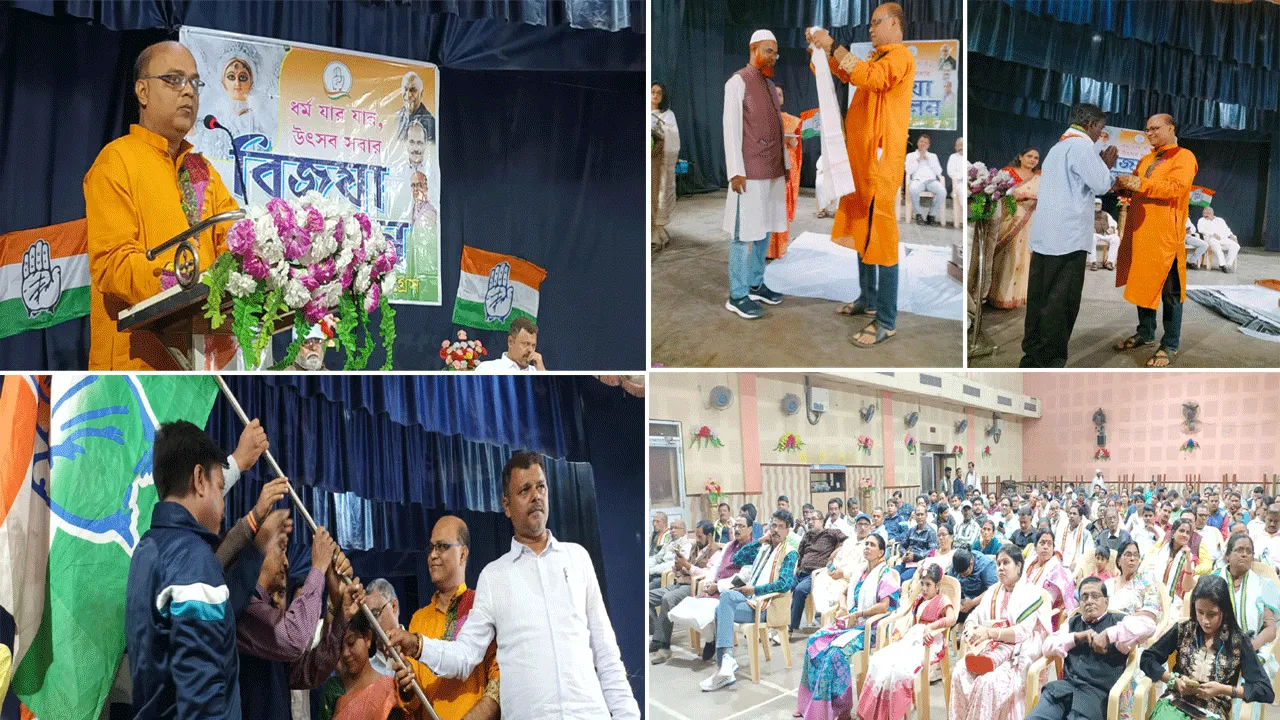 দুর্গাপুরে পালিত হলো পশ্চিম বর্ধমান জেলা কংগ্রেসের “মিলন উৎসব”