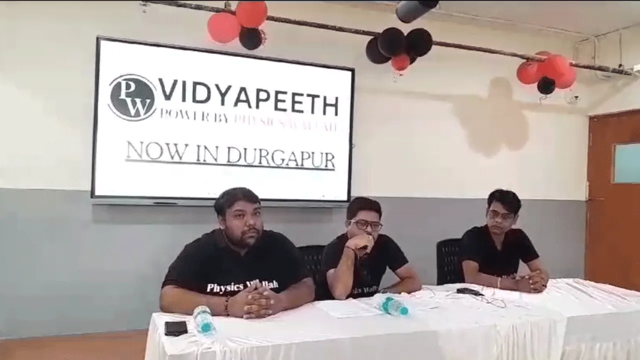 এবার দুর্গাপুরে ফিজিক্স ওয়ালা