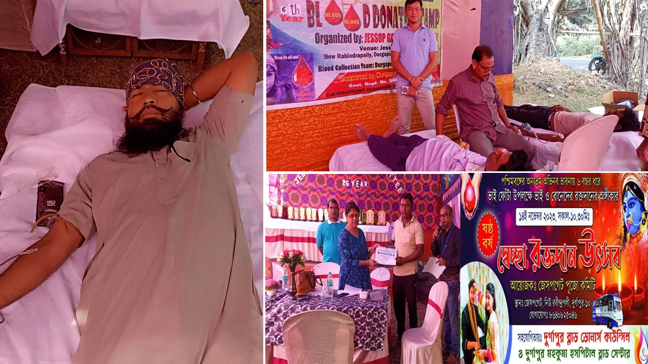 রক্তদানের মাধ্যমে ভ্রাতৃদ্বিতীয়া ও ভাইদুজ পালন