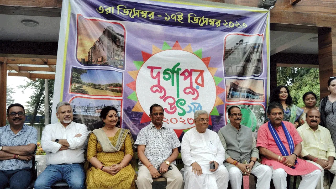 দুর্গাপুরে আয়োজিত হতে চলেছে ‘দুর্গাপুর উৎসব’