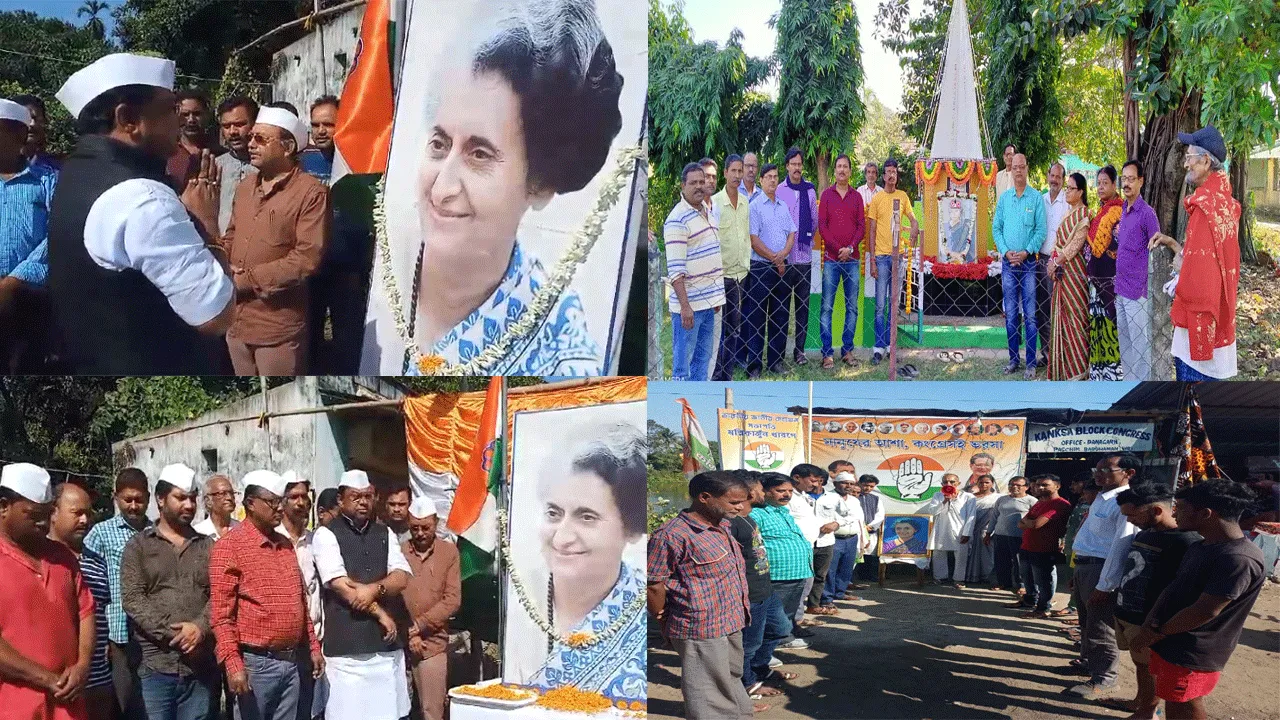 ইন্দিরা গান্ধীর জন্মজয়ন্তীতে পশ্চিম বর্ধমান জেলাজুড়ে পালিত একাধিক অনুষ্ঠান
