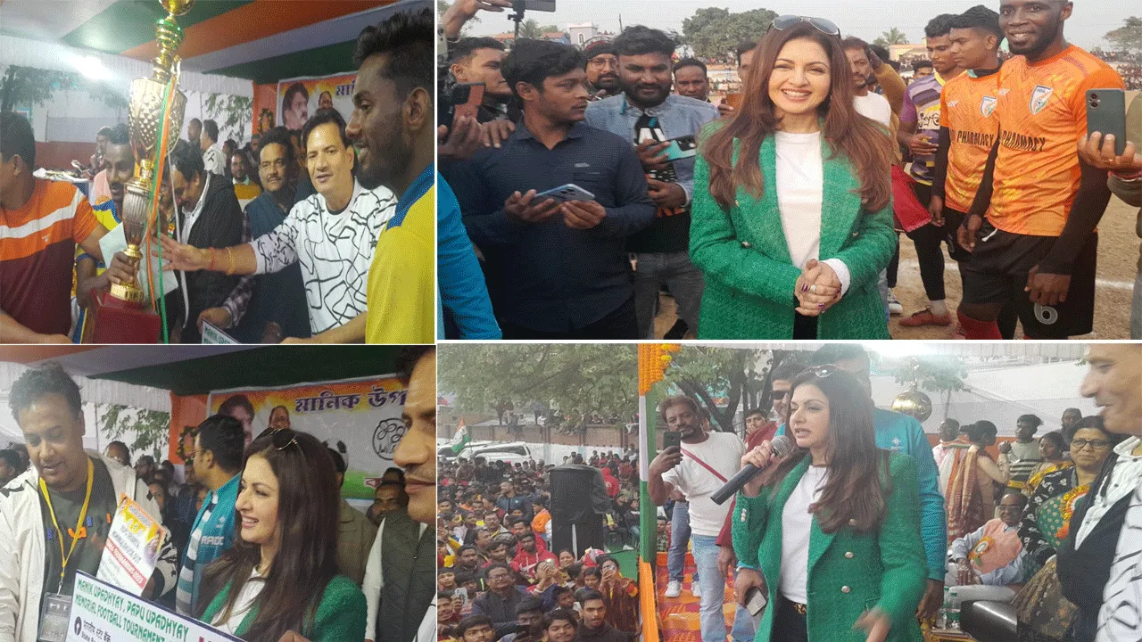 স্বর্গীয় মানিক উপাধ্যায় ও পাপ্পু উপাধ্যায় মেমোরিয়াল কাপ ফুটবল টুর্নামেন্টের ফাইনালে বলিউড চমক