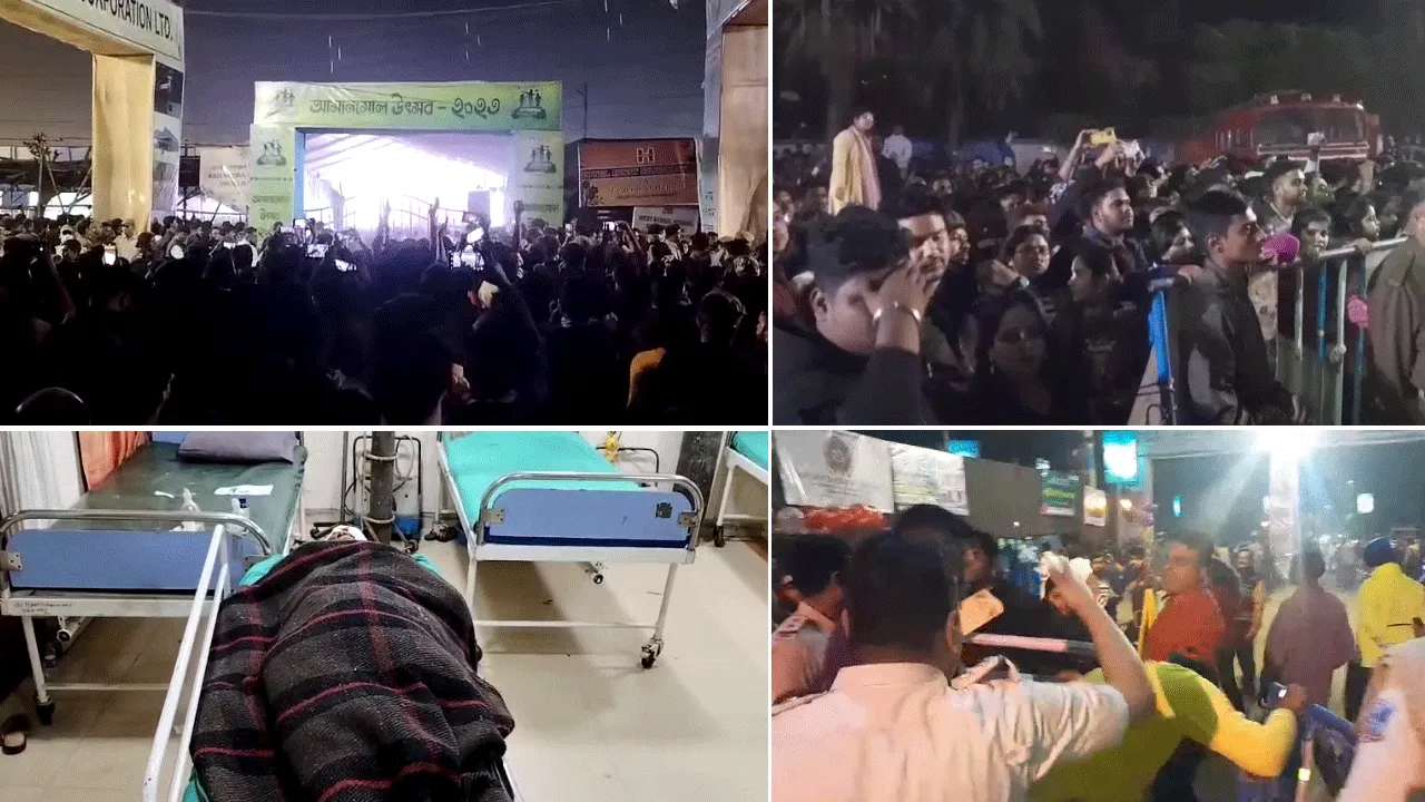 আসানসোলে ফসলিসের গানের অনুষ্ঠানে চূড়ান্ত বিশৃঙ্খলা, পদপিষ্ট একাধিক