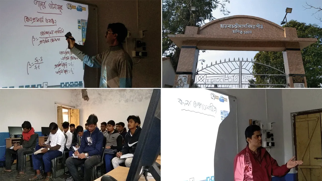 ছাতনা চন্ডীদাস বিদ্যাপীঠের বিশেষ উদ্যোগ “মিশন মাধ্যমিক ২০২৫”