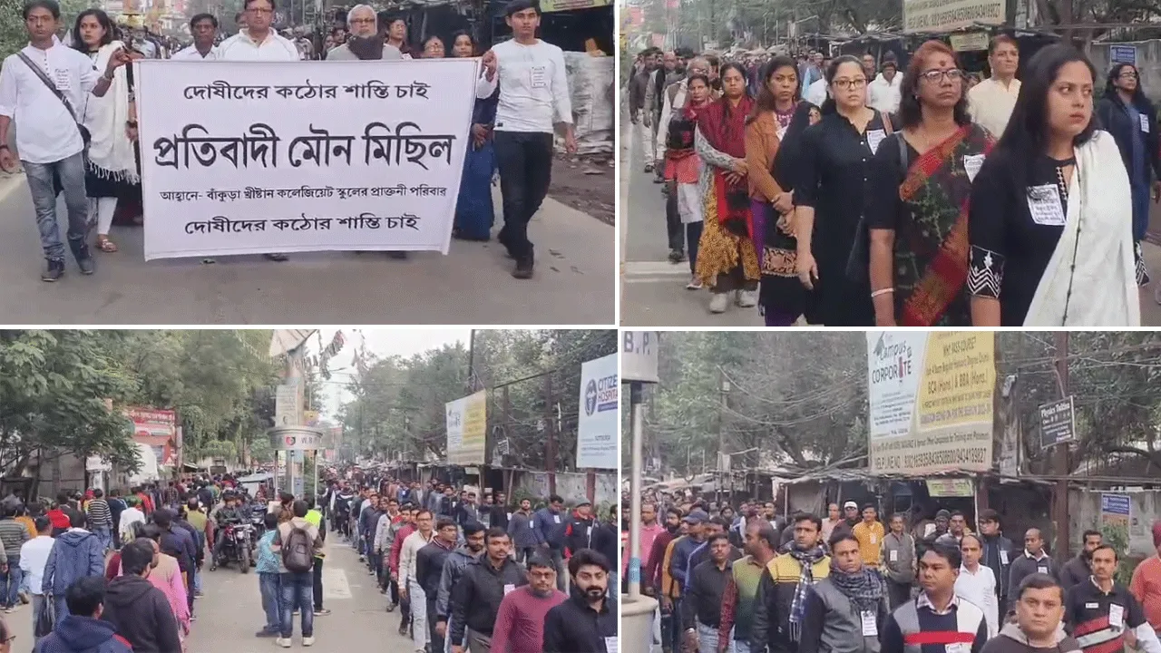 বাঁকুড়ায় প্রাক্তন শিক্ষক ও তাঁর ছেলের নৃশংস খুনের প্রতিবাদে মৌন মিছিল