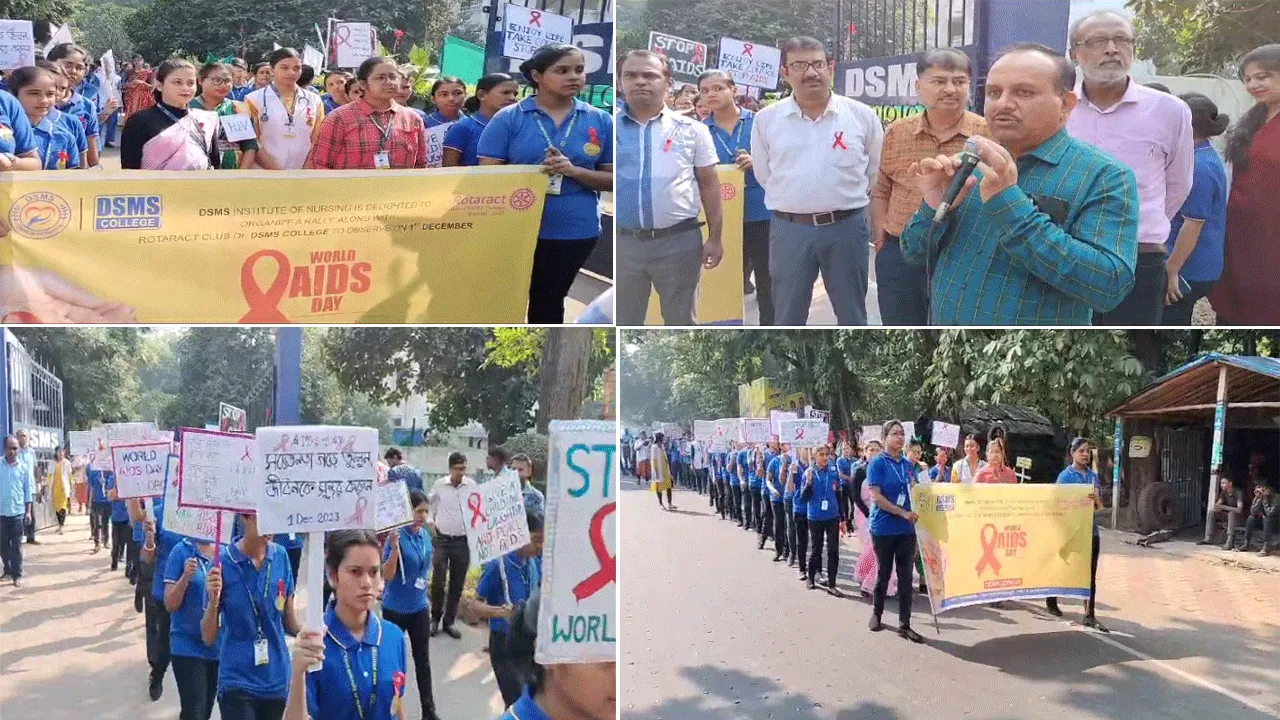বিশ্ব এইডস দিবস উপলক্ষে দুর্গাপুরে র‍্যালি