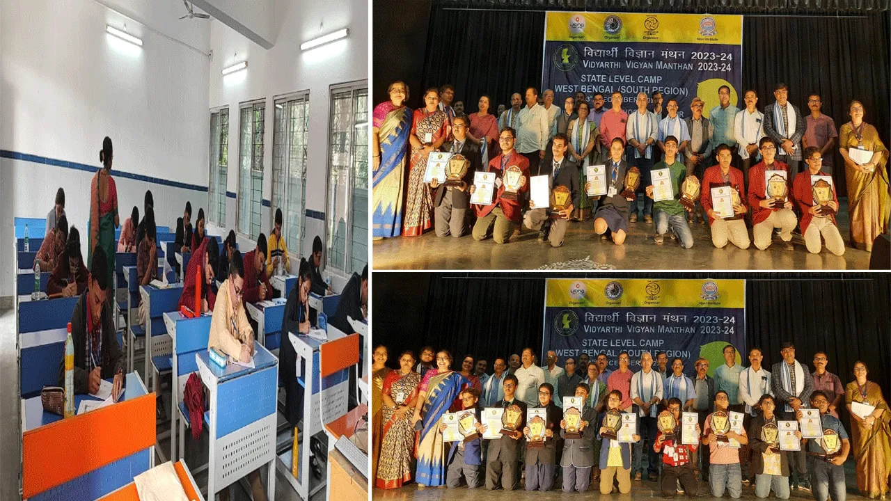দুর্গাপুর ডিএভি মডেল স্কুলে আয়োজিত হল বিদ্যার্থী বিজ্ঞান মন্থনের রাজ্য স্তরের পরীক্ষা