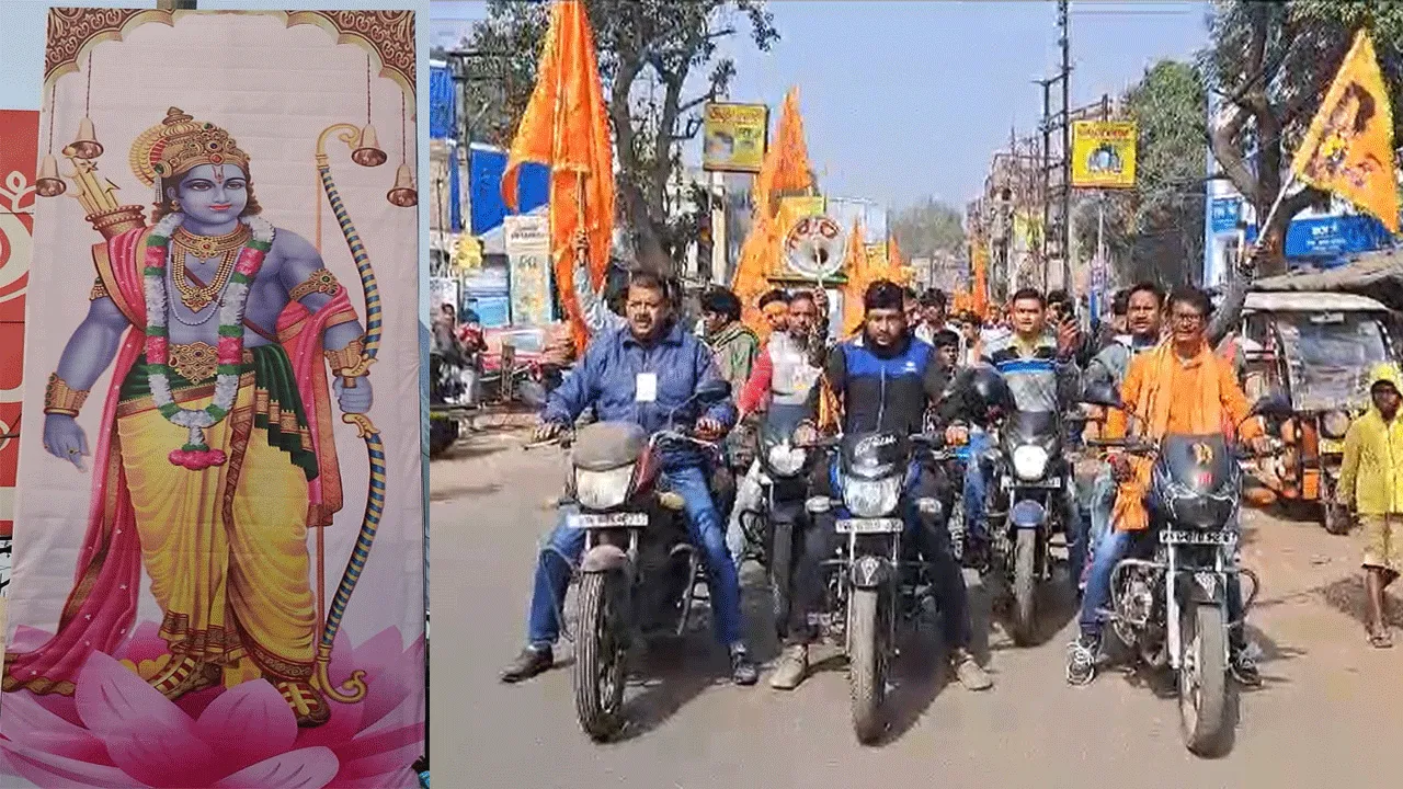 ১২৫ বছর পুরোনো রাম মন্দিরে ৩৫ ফুট উচ্চতার পোস্টার