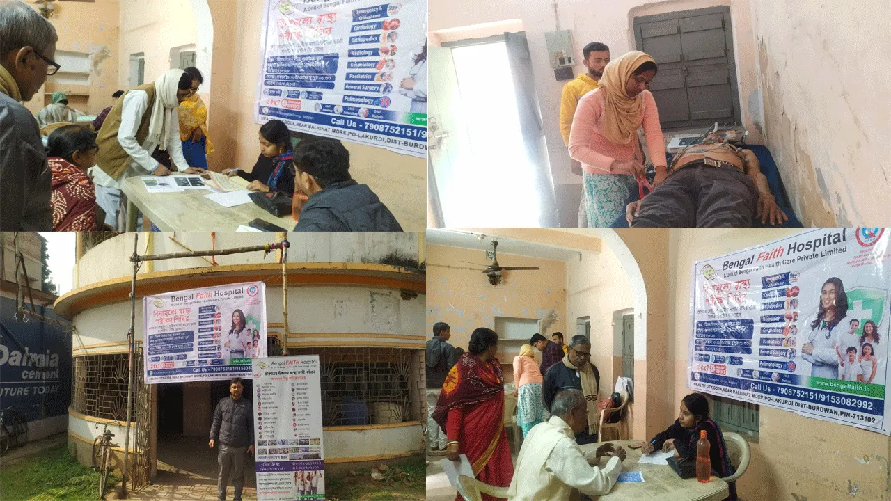 গুসকরায় আয়োজিত হলো বিনামূল্যে স্বাস্থ্যপরীক্ষা শিবির