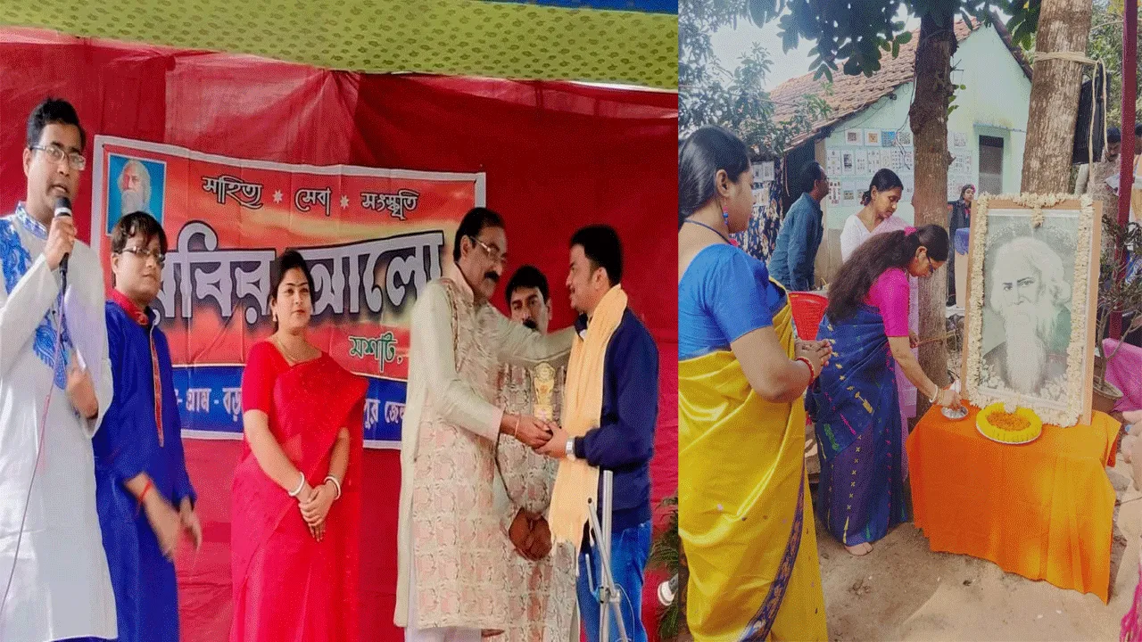 রবির আলোর বার্ষিক উৎসব পালন