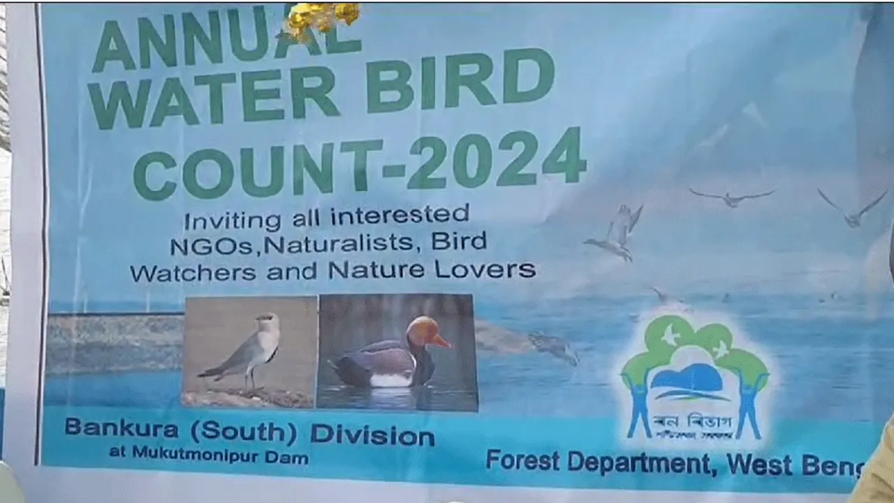 পক্ষী সুমারী হল বাঁকুড়ার রাণী মুকুটমনিপুরে