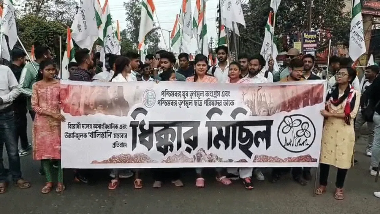 আসানসোলে তৃণমূলের ধিক্কার মিছিল