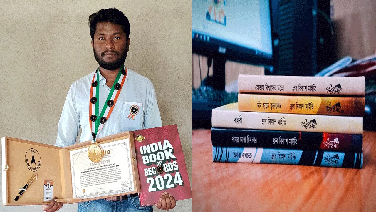 কাব্য সাধনায় মগ্ন নামখানার তরুণ