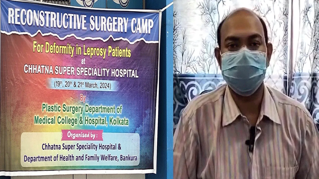 কুষ্ঠ রোগীদের স্বাভাবিক জীবনে ফেরাতে জটিল অপারেশন