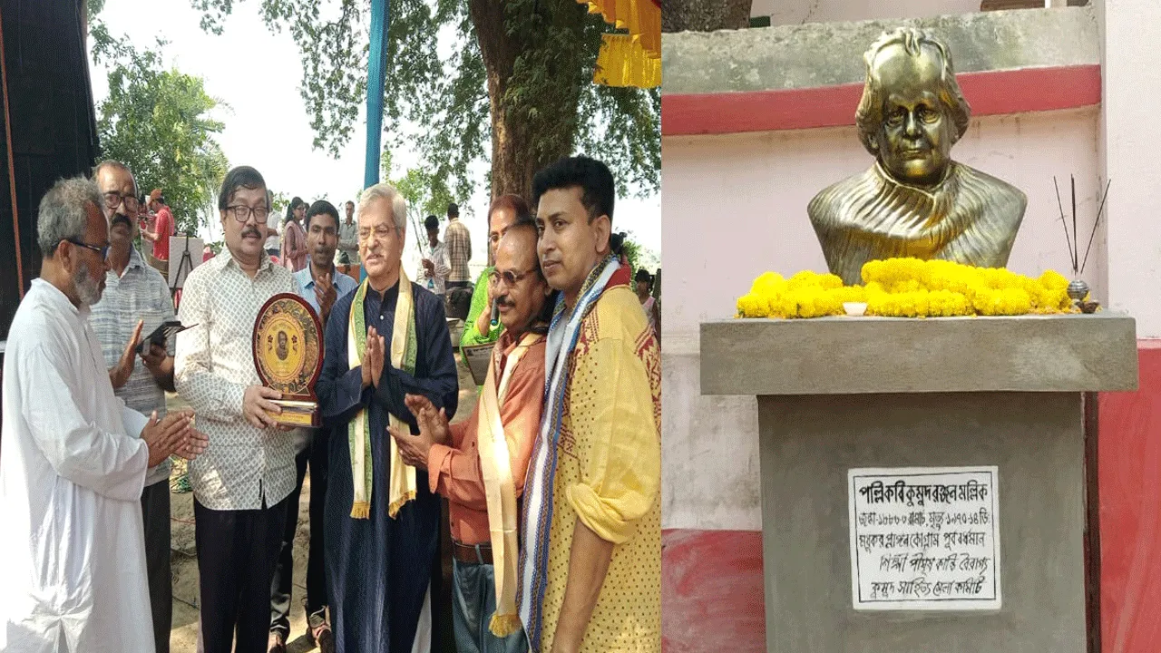 পল্লীকবির ১৪২ তম জন্মবার্ষিকী – মঙ্গলকোটে অনুষ্ঠিত হলো কুমুদ সাহিত্য মেলা