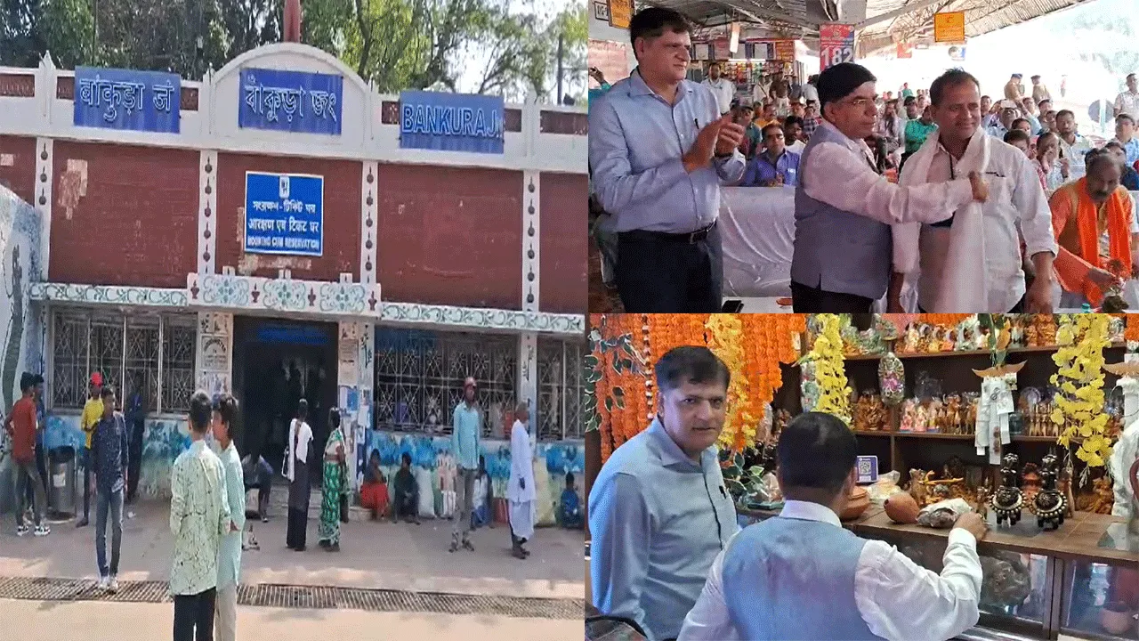 ‘এক স্টেশন এক পণ্য’ ভাবনার রুপায়িত করেছে ভারতীয় রেল