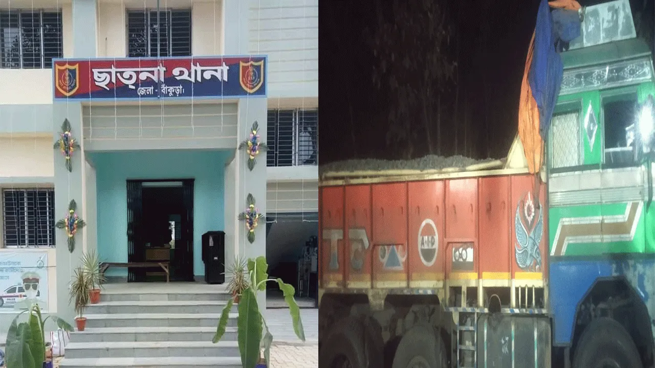 লরির পেছনের চাকায় আটকে অজ্ঞাত পরিচয় ব্যক্তির দেহ, তদন্তে পুলিশ