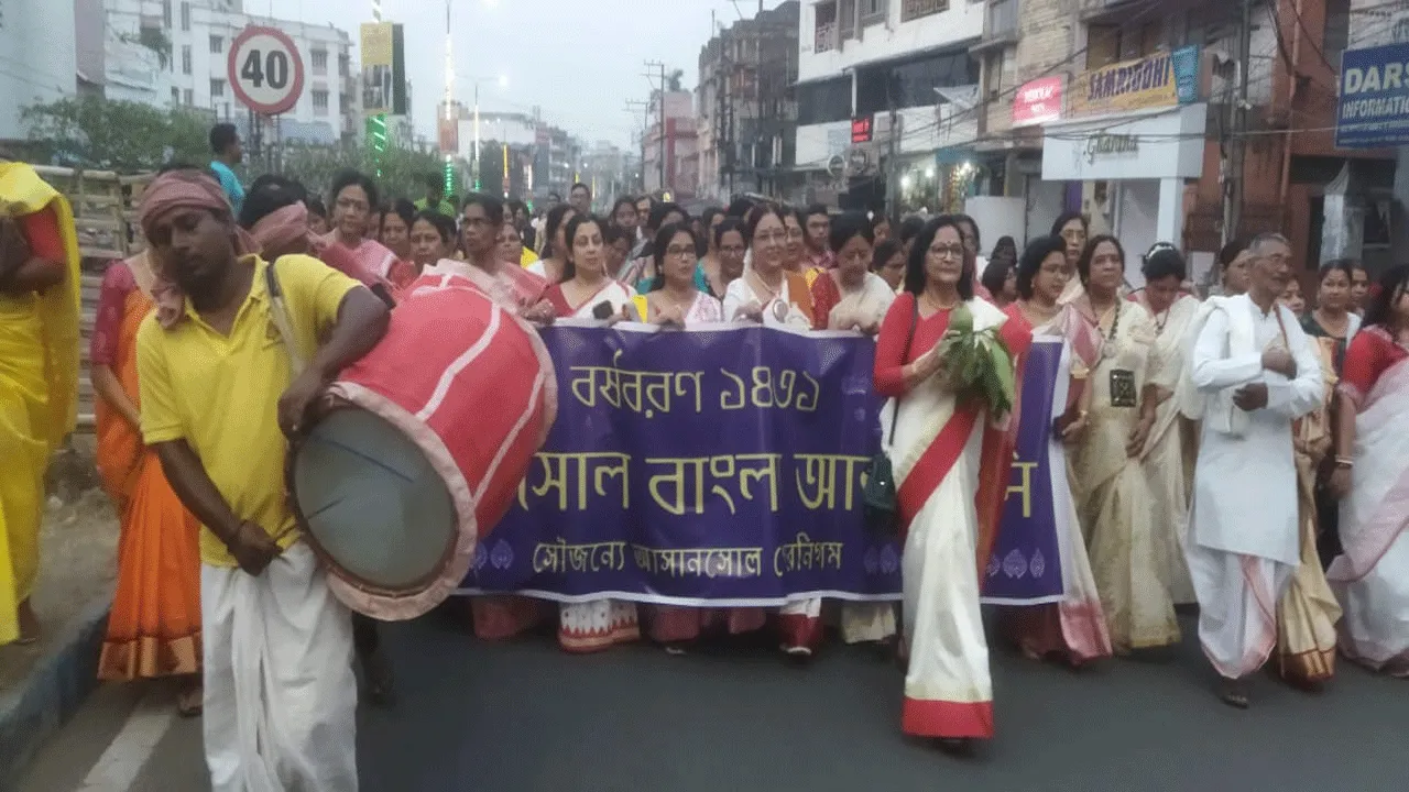 বাংলা নববর্ষ উপলক্ষে রোটারি ক্লাব অফ আসানসোল গ্রেটারের ” বৈশাখী “