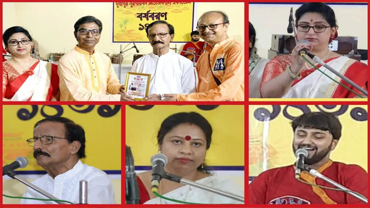 বর্ষবরণ উপলক্ষ্যে সুরপরিষদ আয়োজিত সংগীতানুষ্ঠান