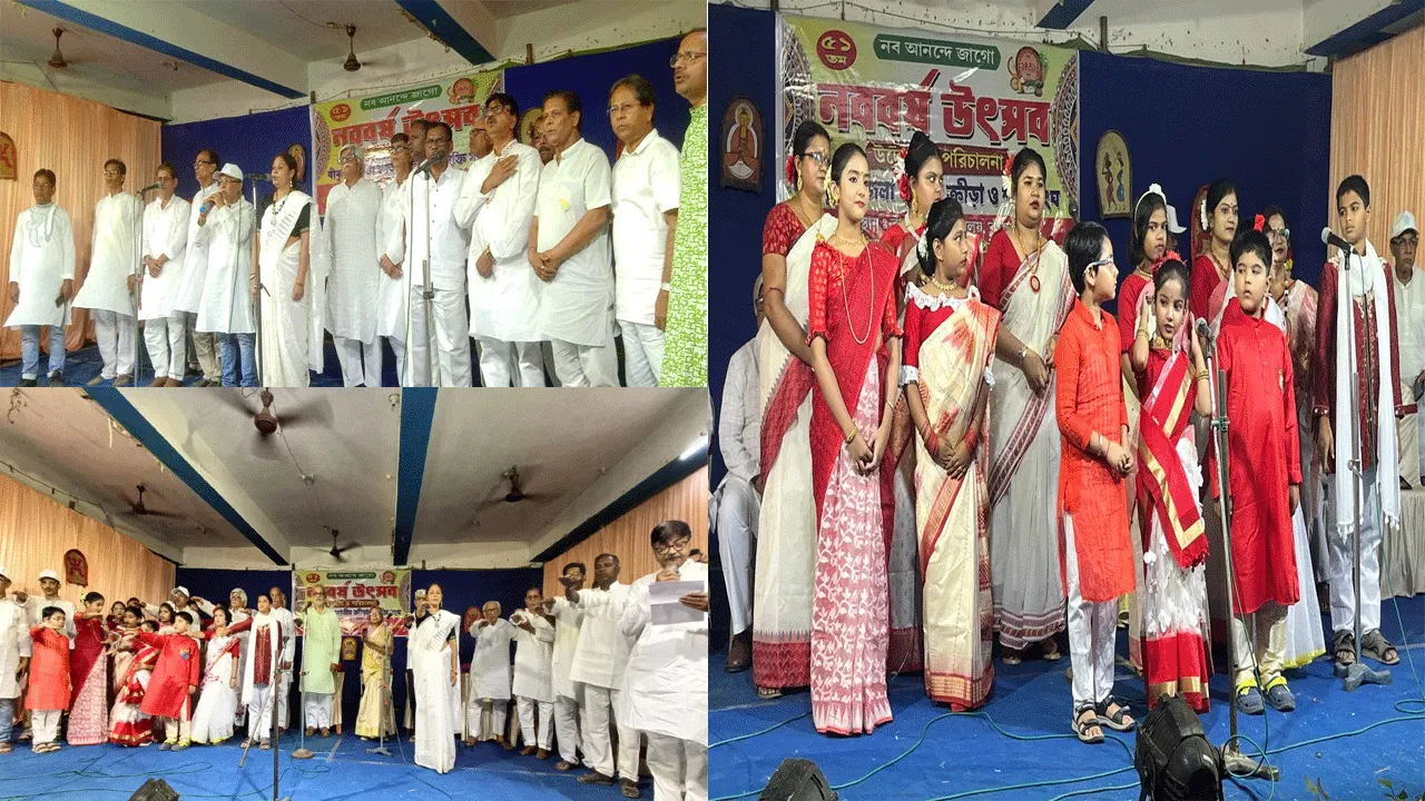 জাতীয় ক্রীড়া ও শক্তি সংঘের নববর্ষ উৎসব উদযাপন