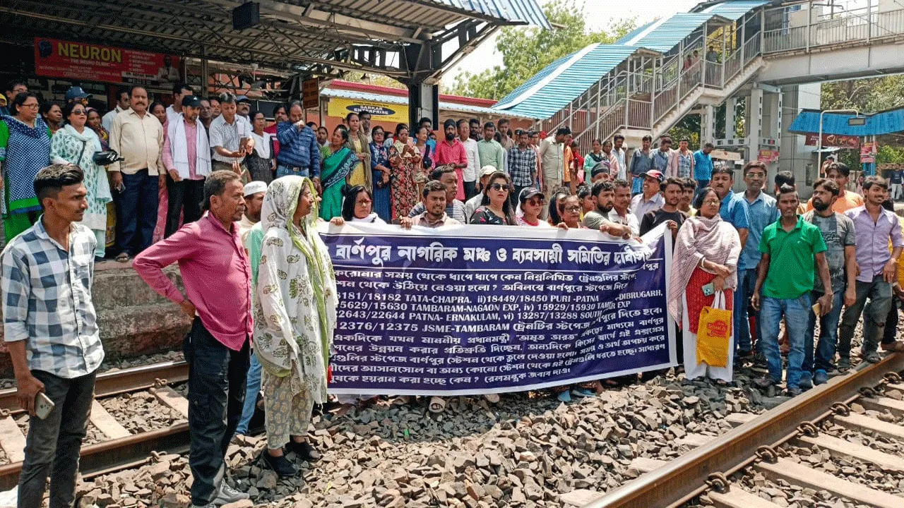 ট্রেনের স্টপেজ বন্ধের প্রতিবাদ বার্ণপুর স্টেশনে