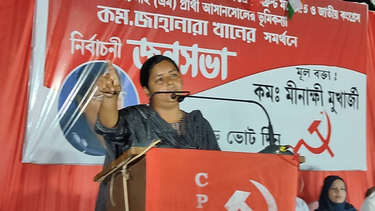 একযোগে বিজেপি ও তৃণমূলকে আক্রমণ মীনাক্ষী মুখোপাধ্যায়ের