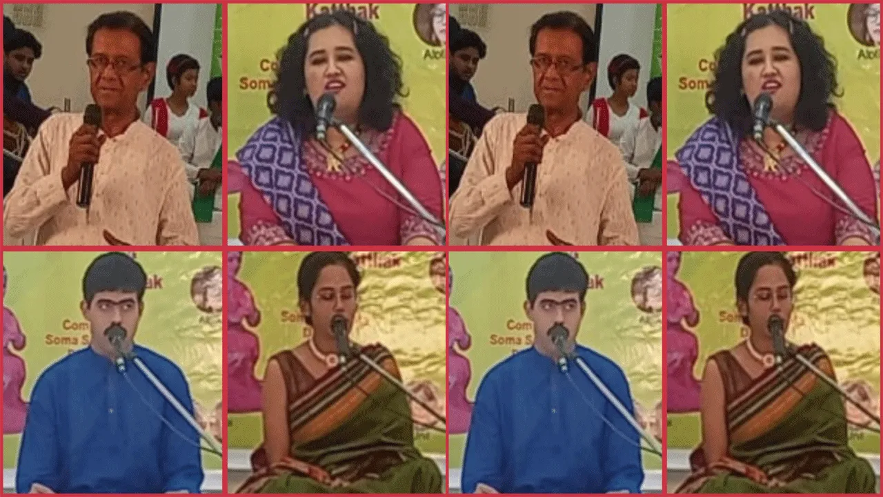 সঙ্গীতানুষ্ঠান ‘গুঞ্জন ‘