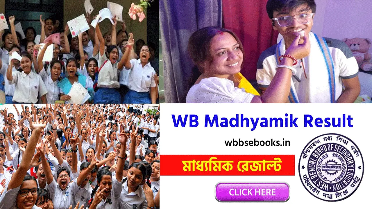 মাধ্যমিক ২০২৪ মেধাতালিকায় স্থান নেই পশ্চিম বর্ধমানের
