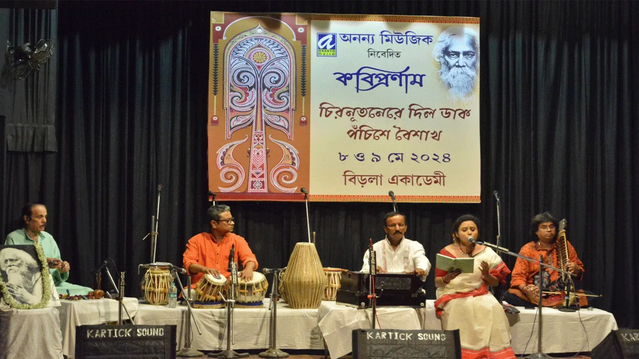 ‘অনন্য মিউজিক’ নিবেদিত কবি প্রণাম