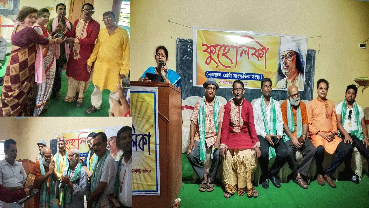বাগনানে আয়োজিত হলো আন্তর্জাতিক বাংলা সাহিত্য সভা
