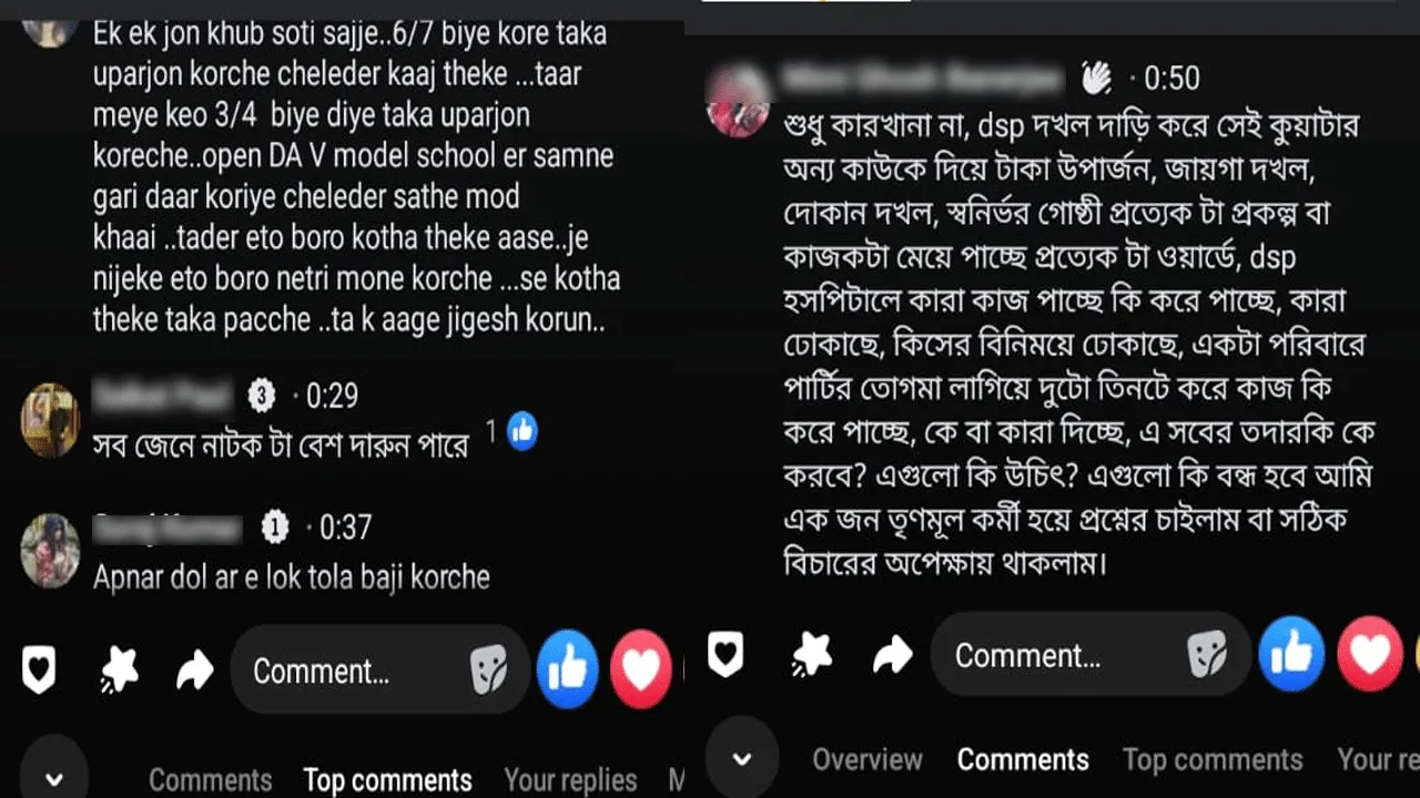 সাংবাদিক পেটানো ‘শ্রী রামবাবু’ কি তৃণমূলের সম্পদ ?