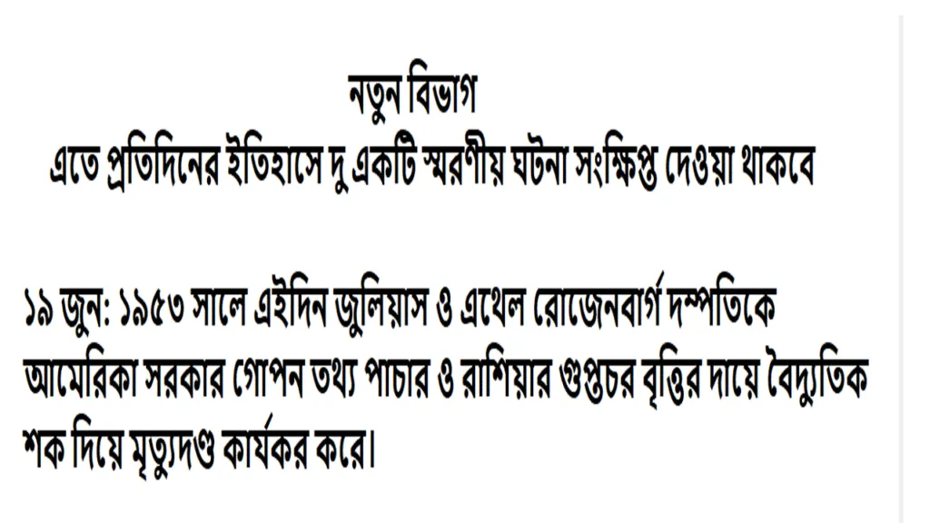 চাওয়া চেয়ারে এবার বাপ্পা, মন্ত্রীর সামনেই ধ্বনি উঠলো-‘দুর্গাপুরের জয় ‘