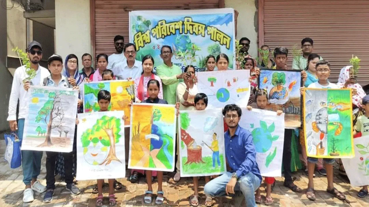 বাগনানে পালিত হলো বিশ্ব পরিবেশ দিবস