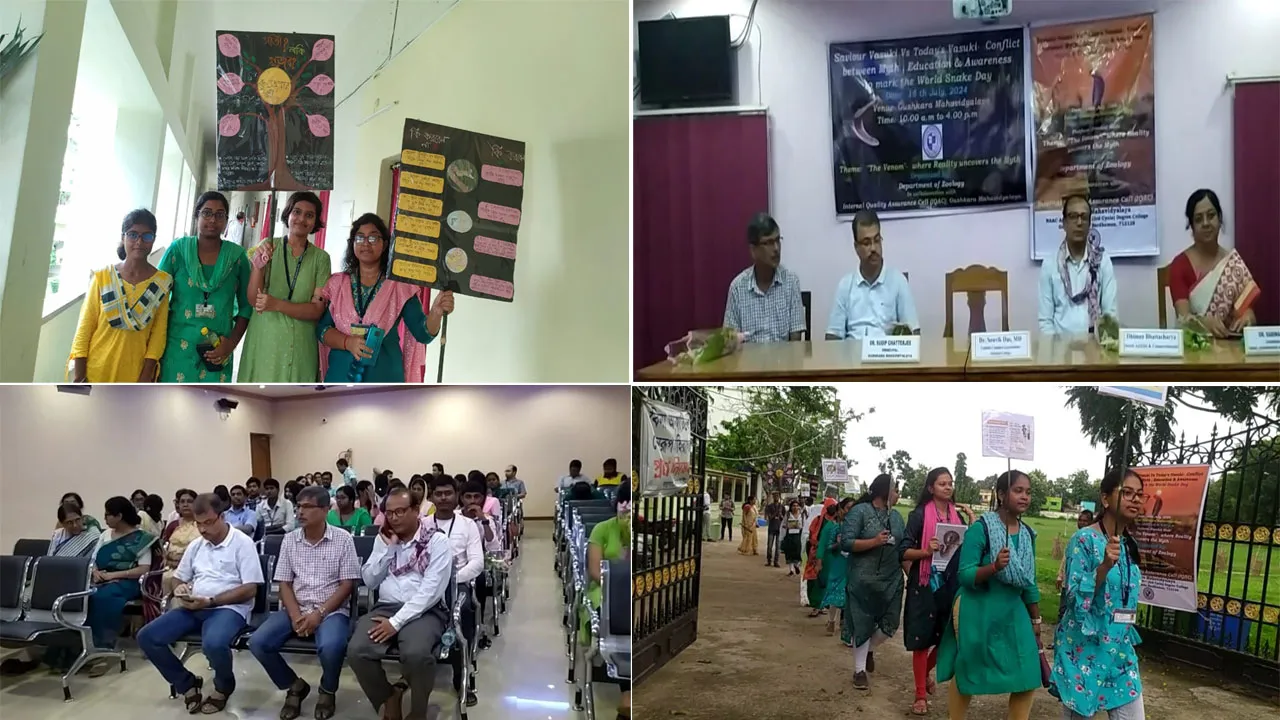 গুসকরা মহাবিদ্যালয়ে আয়োজিত হলো সর্প সংক্রান্ত সচেতনতামূলক আলোচনা সভা