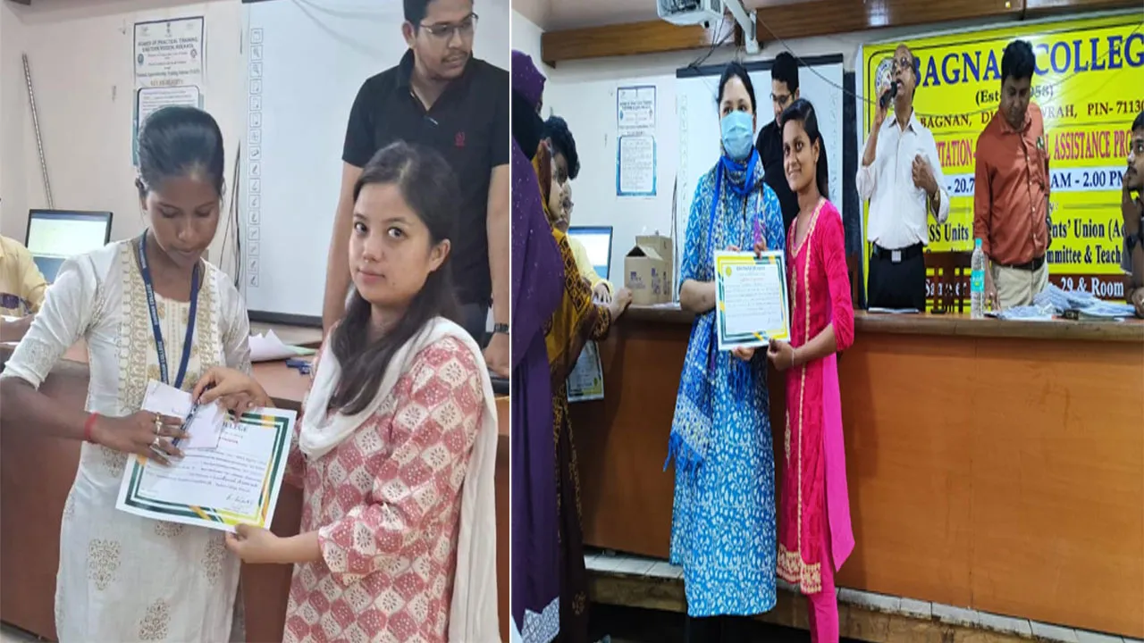 সমাজ সেবার স্বীকৃতি পেল বাগনানের কলেজের ছাত্রী