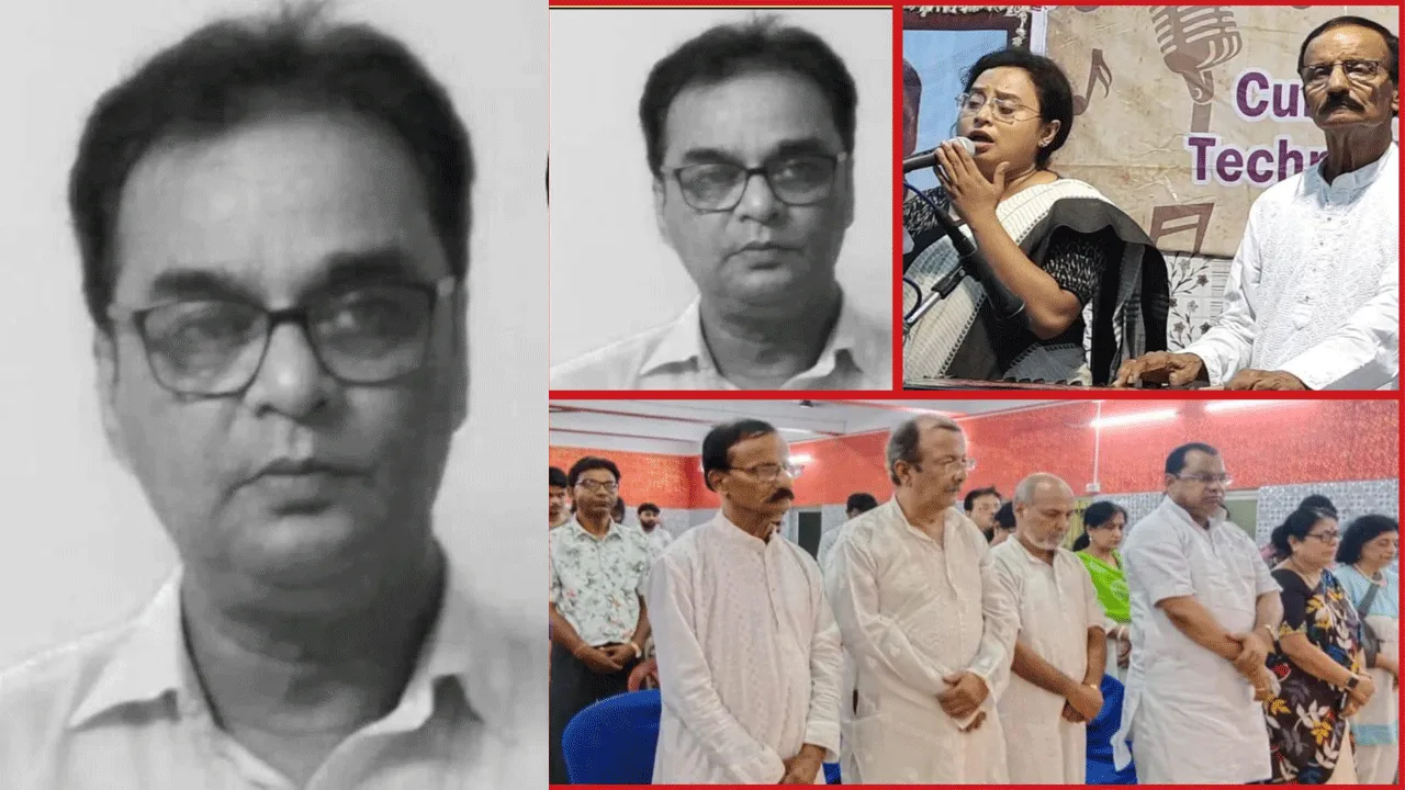 বাচিক শিল্পী তপেশ বন্দ্যোপাধ্যায় স্মরণ অনুষ্ঠান