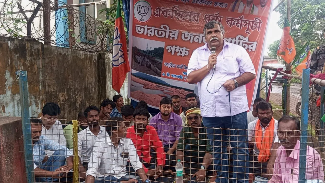 শিল্পাঞ্চলের নদী রক্ষার দাবি ও আদিবাসীদের জমি জবরদখলের প্রতিবাদ