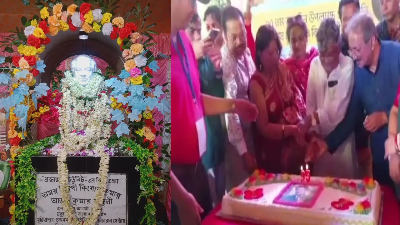 চুঁচুড়ায় পালিত হল অমর শিল্পী কিশোর কুমারের জন্মদিন