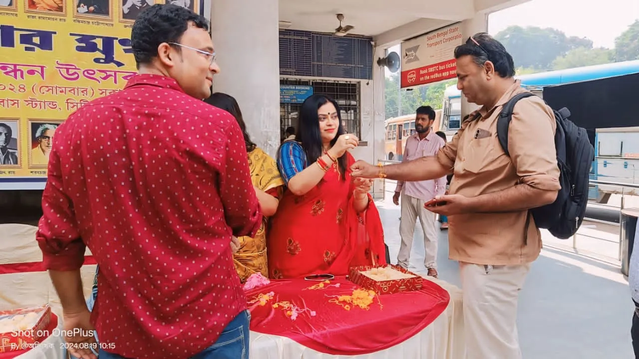 দুর্গাপুরে পালিত হলো রাখি বন্ধন উৎসব