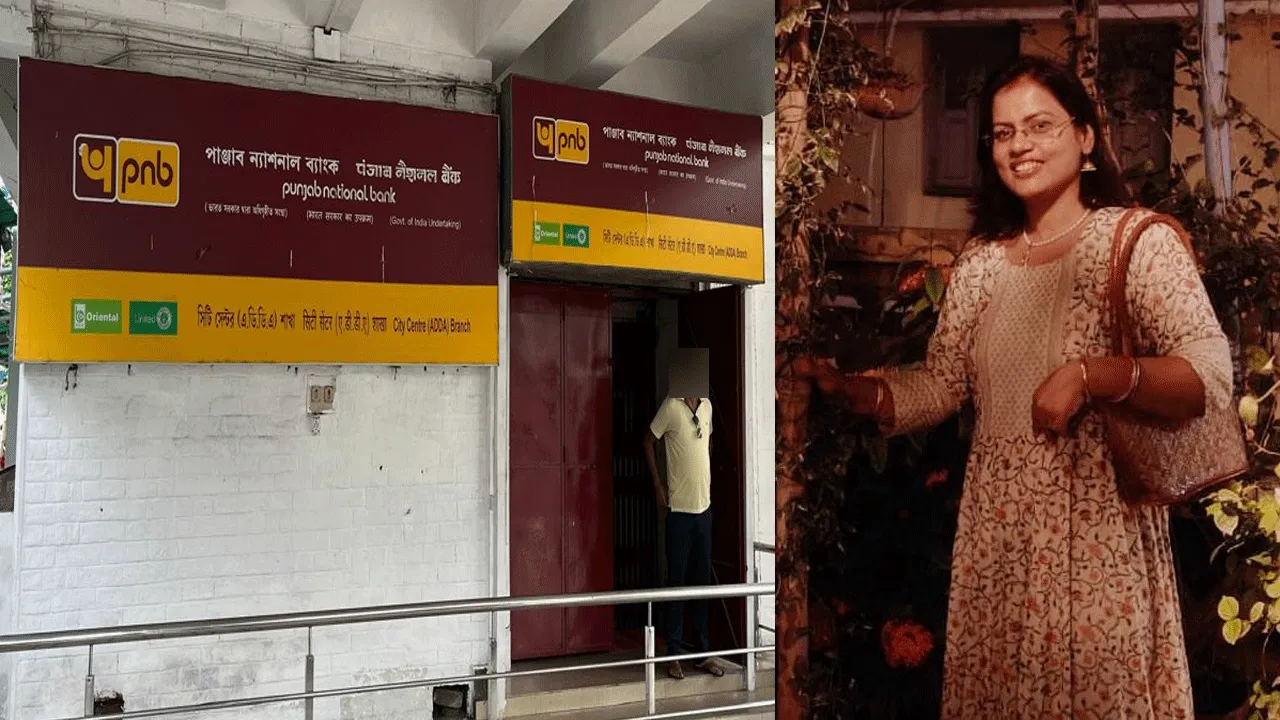 দুর্গাপুরের ব্যাংক লুঠ রেলকর্মীর,সাদাকালো জামা, জিন্স, চশমাচোখে