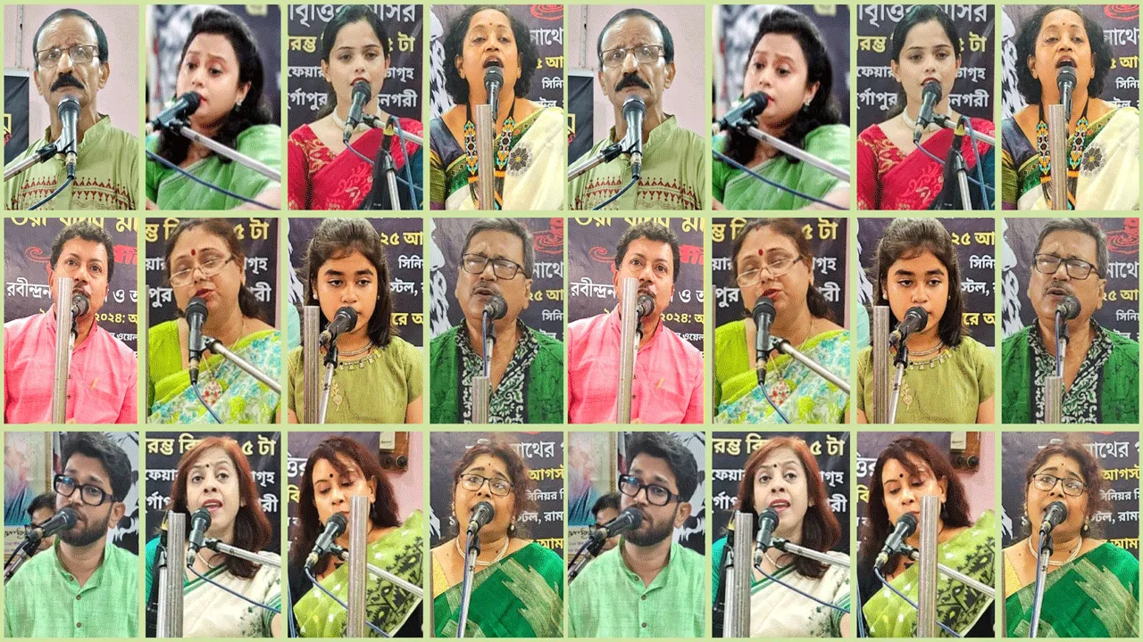 রবীন্দ্র সঙ্গীতানুষ্ঠানঃ “এ ভরা বাদর মাহ ভাদর”