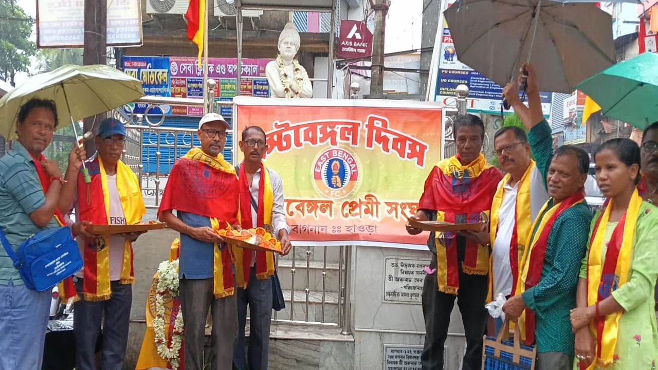 বাগনানে পালিত হলো ‘ইস্টবেঙ্গল দিবস’