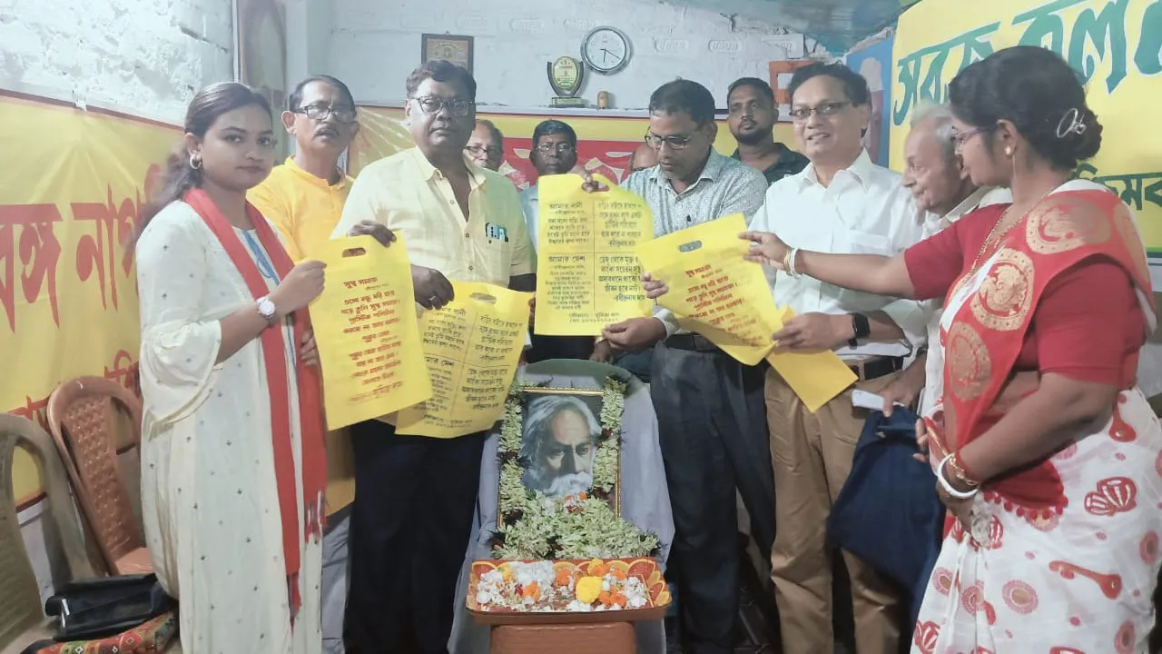 ‘স্বজন’ -এর উদ্যোগে পালিত হলো রবীন্দ্রনাথের প্রয়াণ দিবস