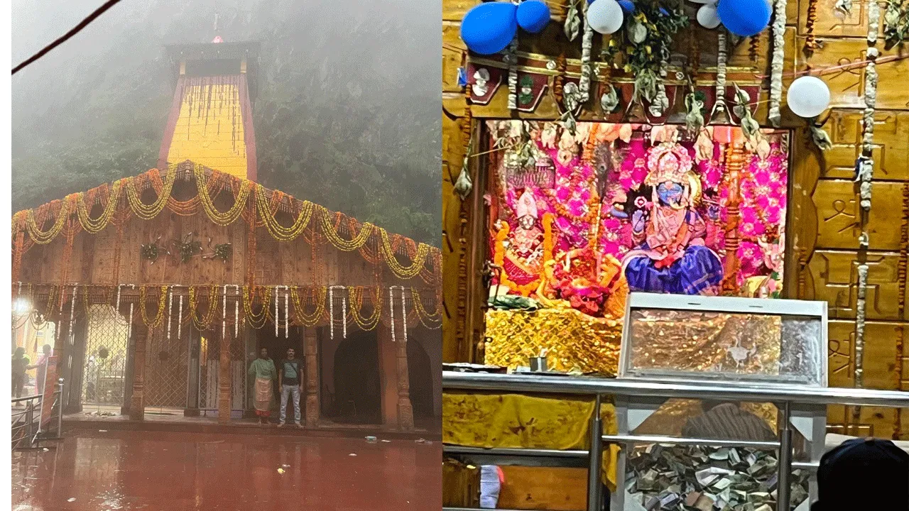 অমৃত কুম্ভের সন্ধানে, পর্বঃ- ৪ “শ্রীশ্রী যমুনোত্রী ধামে কাঁদিয়ে দিলেন শাহজাহান”