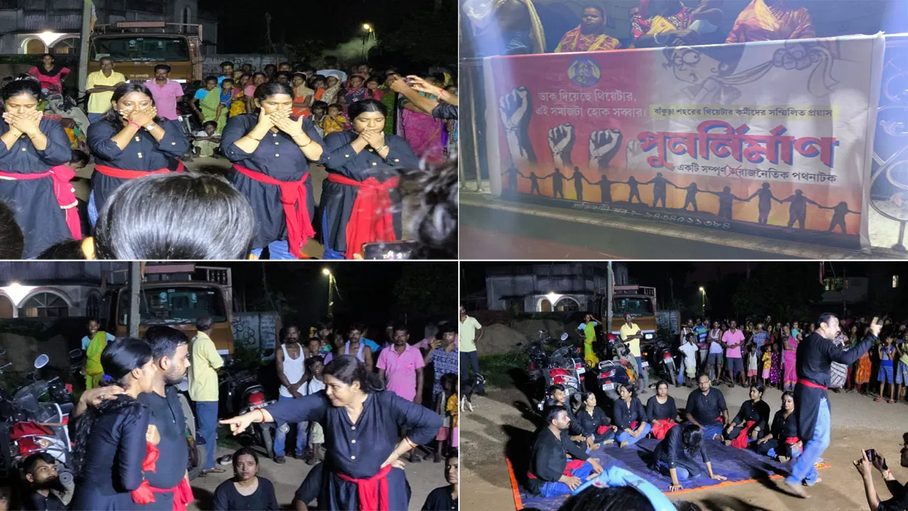 অভিনয়কে হাতিয়ার করে সমাজ সংস্কারের উদ্যোগ