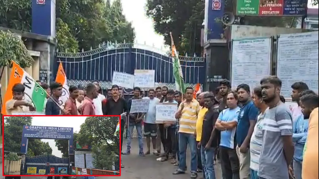 শসাক দলের ঝান্ডা হাতে কারখানার গেট আটকে বিক্ষোভ দুর্গাপুরে